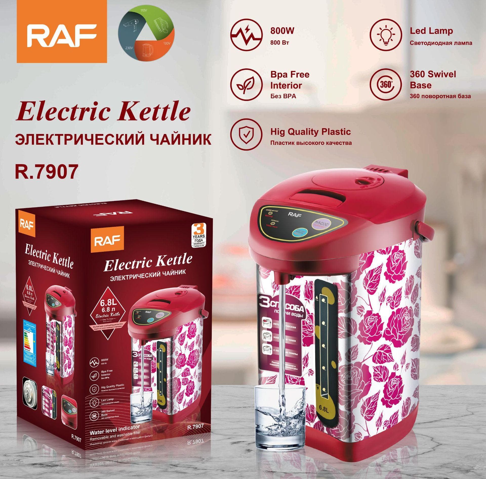 Electric Kettle Fully Automatic Water Discharge Electric Kettle Household Constant Temperature Intelligent Insulation All-In-One Kettle 6.8l red