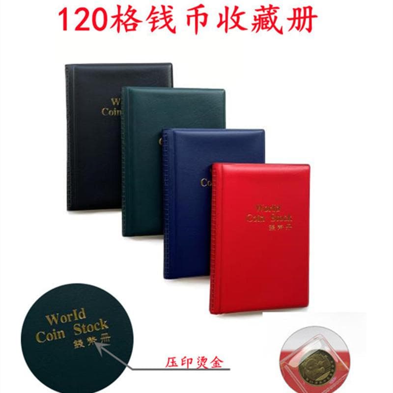 120 grid coin collection book coin commemorative coin positioning book ancient coins ancient copper