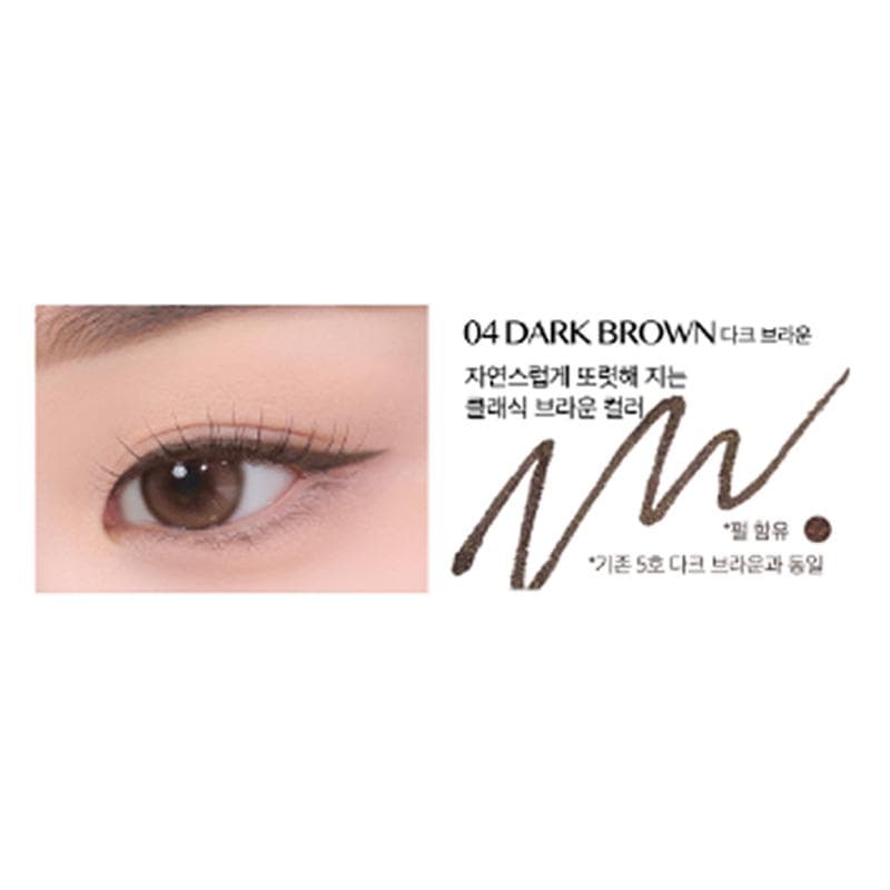 CLUB CLIO Sharp, So simple Waterproof Pencil Liner 0.14g, 9 Colors (15 Options) 4. Dark brown x 1pcs