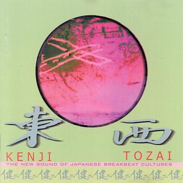 CD NAOKI KENJI - Tozai 88042 Monad Music 2000 Germany Dance & Electronica Used