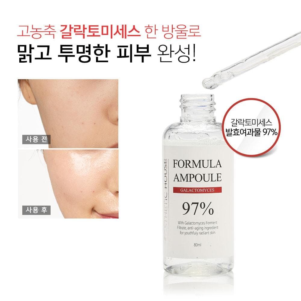 Esthetic House Formula Galactomyces 97 Ampoule (80ml)