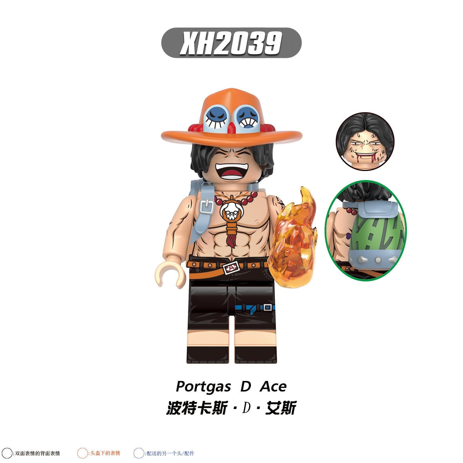 X0352 0353 0356 G0171 Kt1013 One Piece Building Block Toy