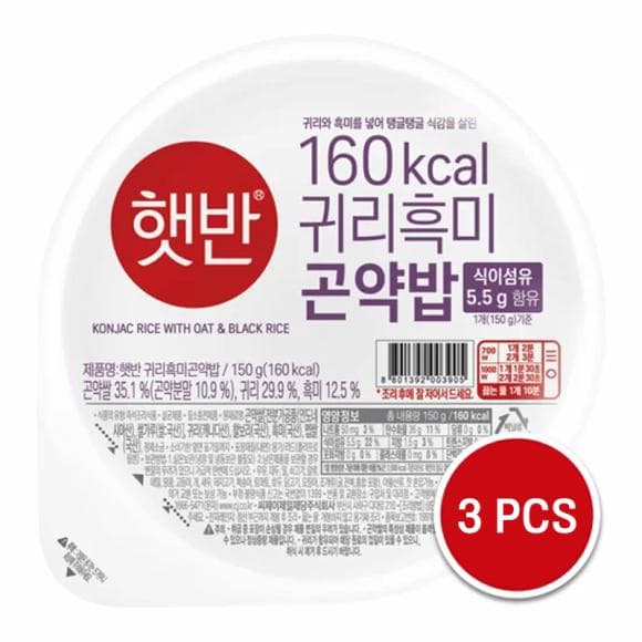 CJ Microwaveable Instant Cooked Rice Hetban - Black Rice, Oats & Konjac Rice 150g (3 Options) 3PCS
