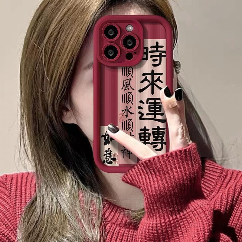 Applicable To Apple 15 Mobile Phone Case IPhone 14/13promax To Run 12/11 Lambskin Silicone iPhone 6s Plus