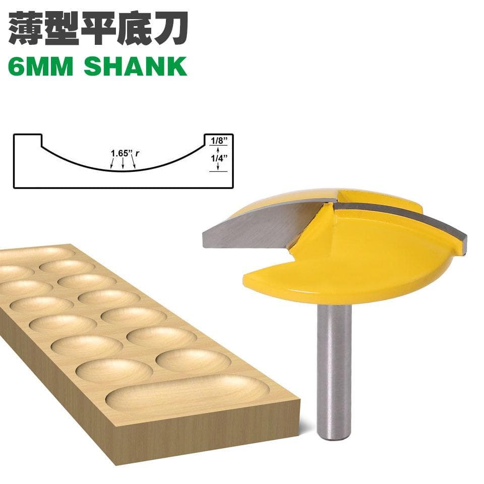 6-handle thin flat-bottomed knife woodworking milling cutter slotting tool trimming machine head 0 yellow