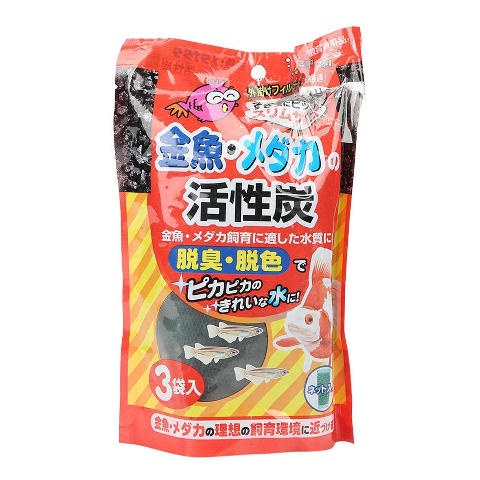 Multifunctional Efficient Activated Carbon Filter Media Fish Tank Aquarium(7 Net Bags)