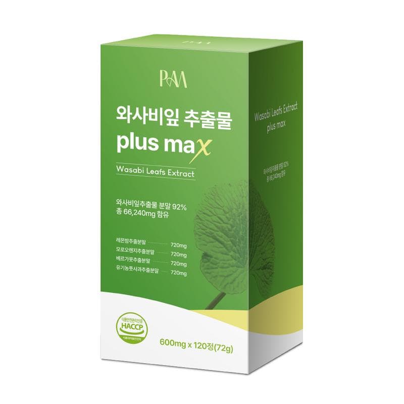 Pamigen Wasabi Leaf Extract PLUS MAX 600mg 4 months supply, 120 tablets, 1 unit