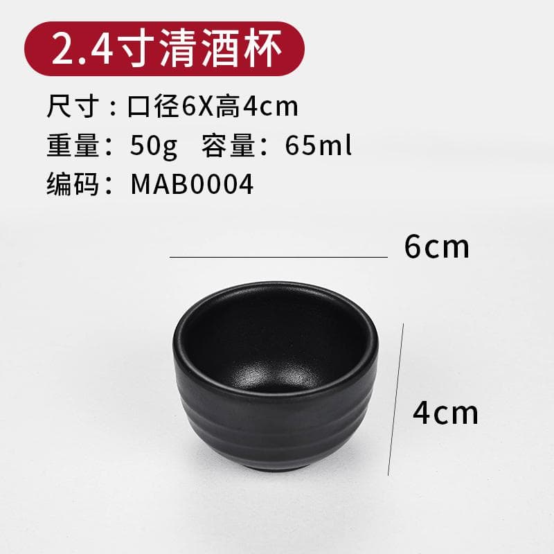 A5 Black Diamine Teacups Restaurant Hotel Wine Cups Drop Heat-resistant Can Be Customized Logo Engraved Commercial Tea Cups 1pcs