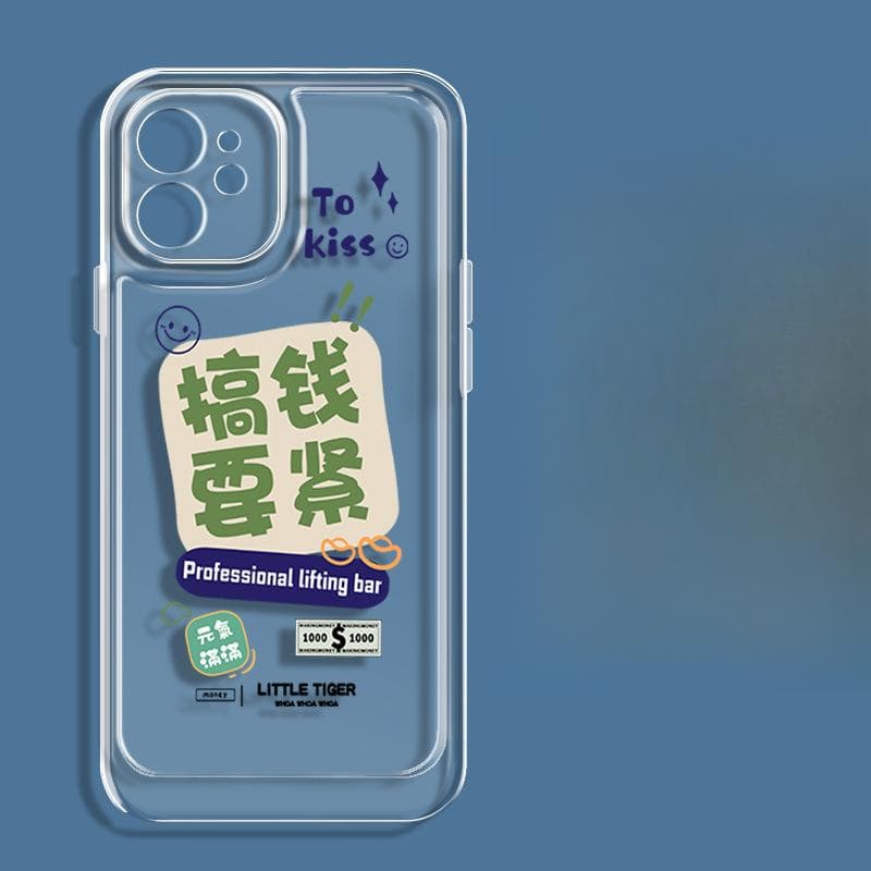 Early Retirement Ins Style Suitable for Apple 15 IPhone 16 Promax 13/12 Mobile Phone Case Apple 11promax