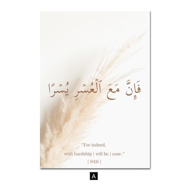Islamic Calligraphy Wall Art Poster Beige Glass Print Ayatul Kursi Quran Canvas Painting Wall Pictures for Living Room Decor 50x70cm No Frame
