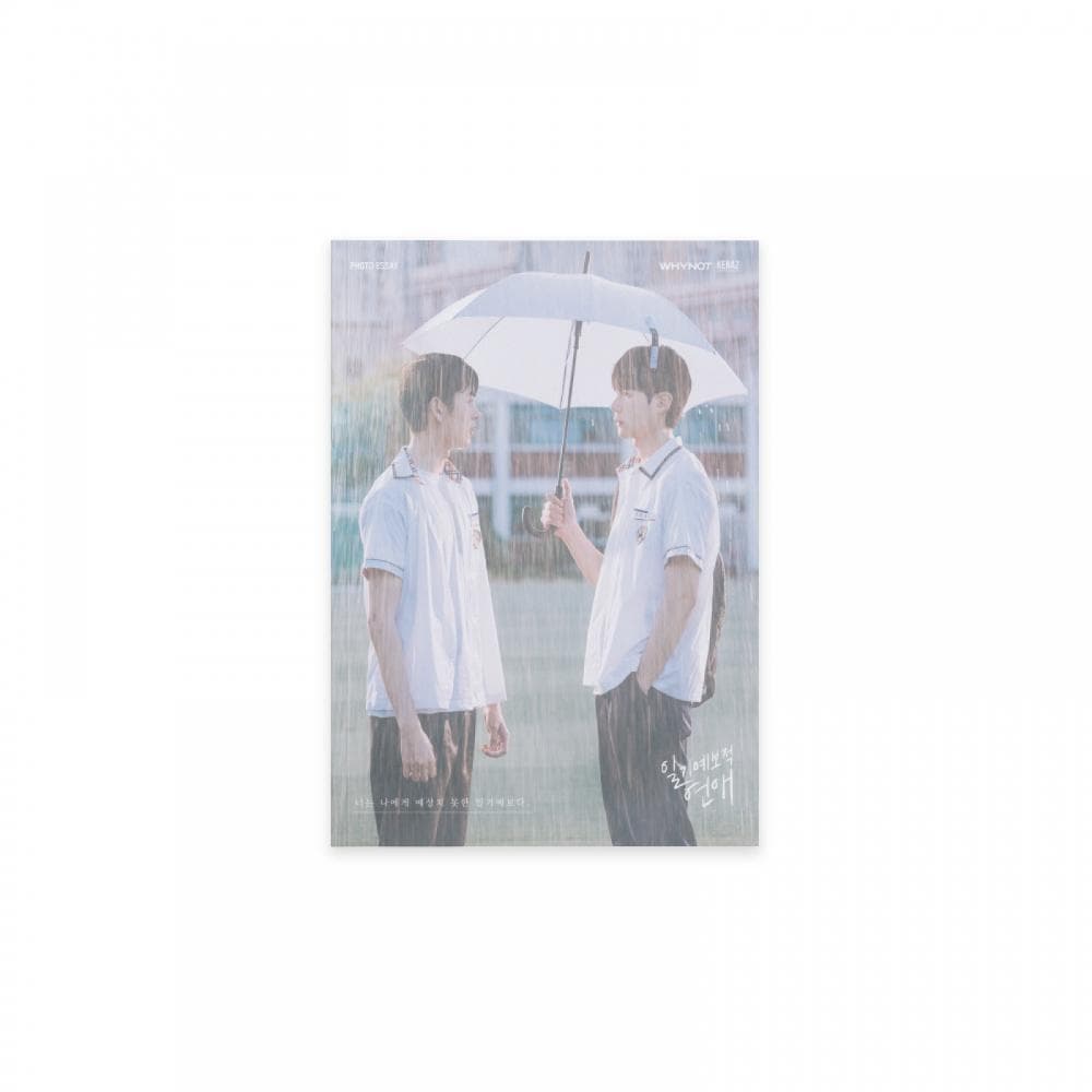 OfficiAl Md A Breeze Of Love weAther forecAst Love 02 Photo essAy