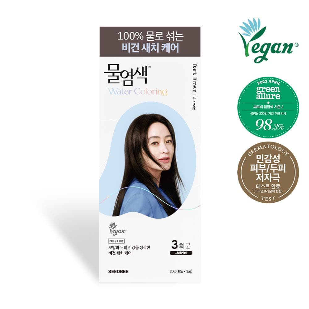 Choose 1 of 3 types of Seedbee Premium water dyeing 02. Dark brown