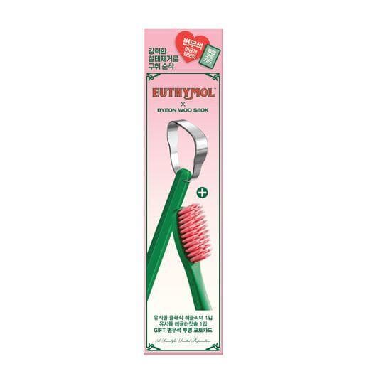 EUTHYMOL Tongue Cleaner & Toothbrush Set Planning