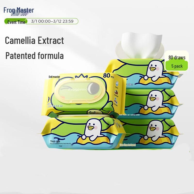 Frog Prince Baby Hand & Mouth Wet Wipes