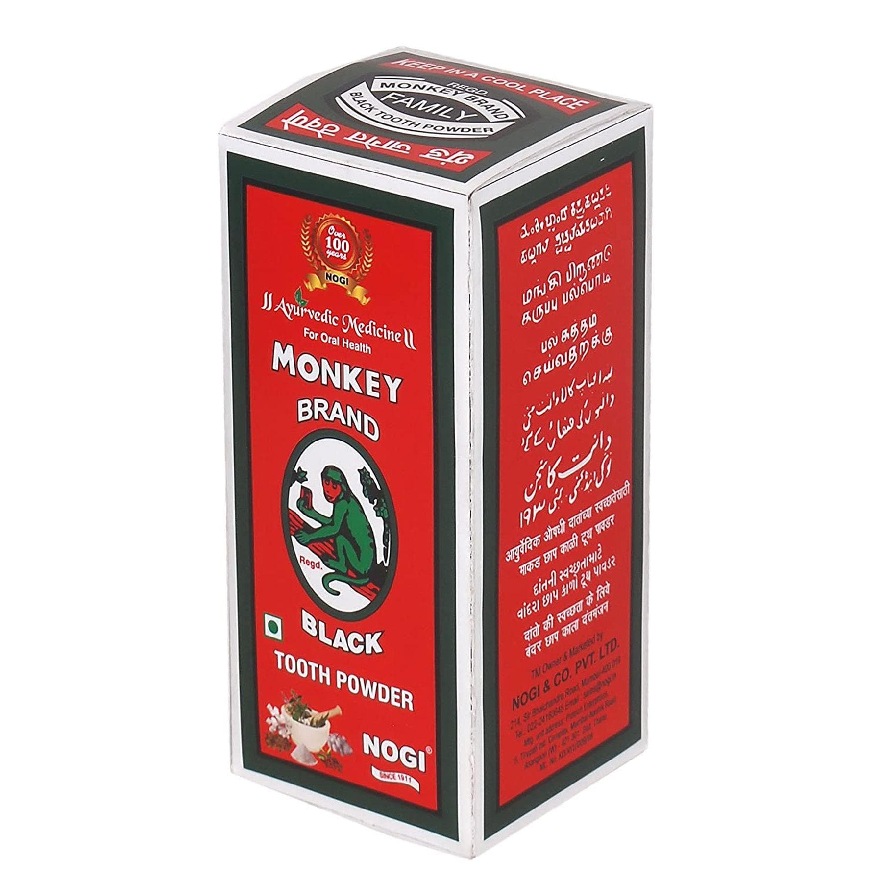 Monkey Brand Black Tooth Powder, 100 GM 100GM
