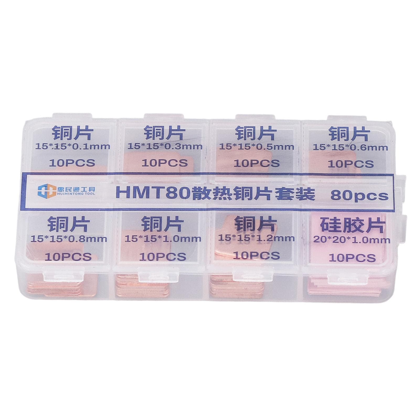 70PCS Copper Heatsink Sheets with 10PCS Silicone Pads Cooling Thermal Shim for Notebook Chipset