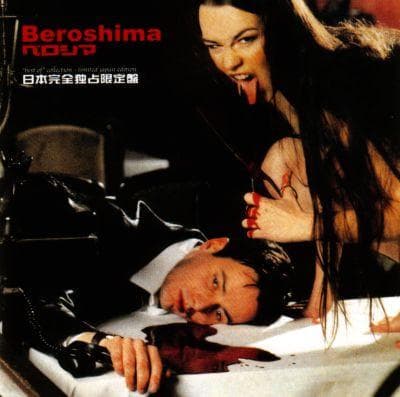 CD BEROSHIMA - Beroshima Best of BM001CD Beroshima Music 2001 Japan Dance & Electronica Used