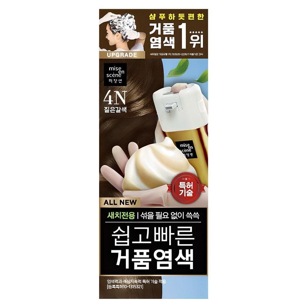 Mise-en-scène All New Easy and Quick Foam Hair Dye, 4N Dark Brown, 1 Piece