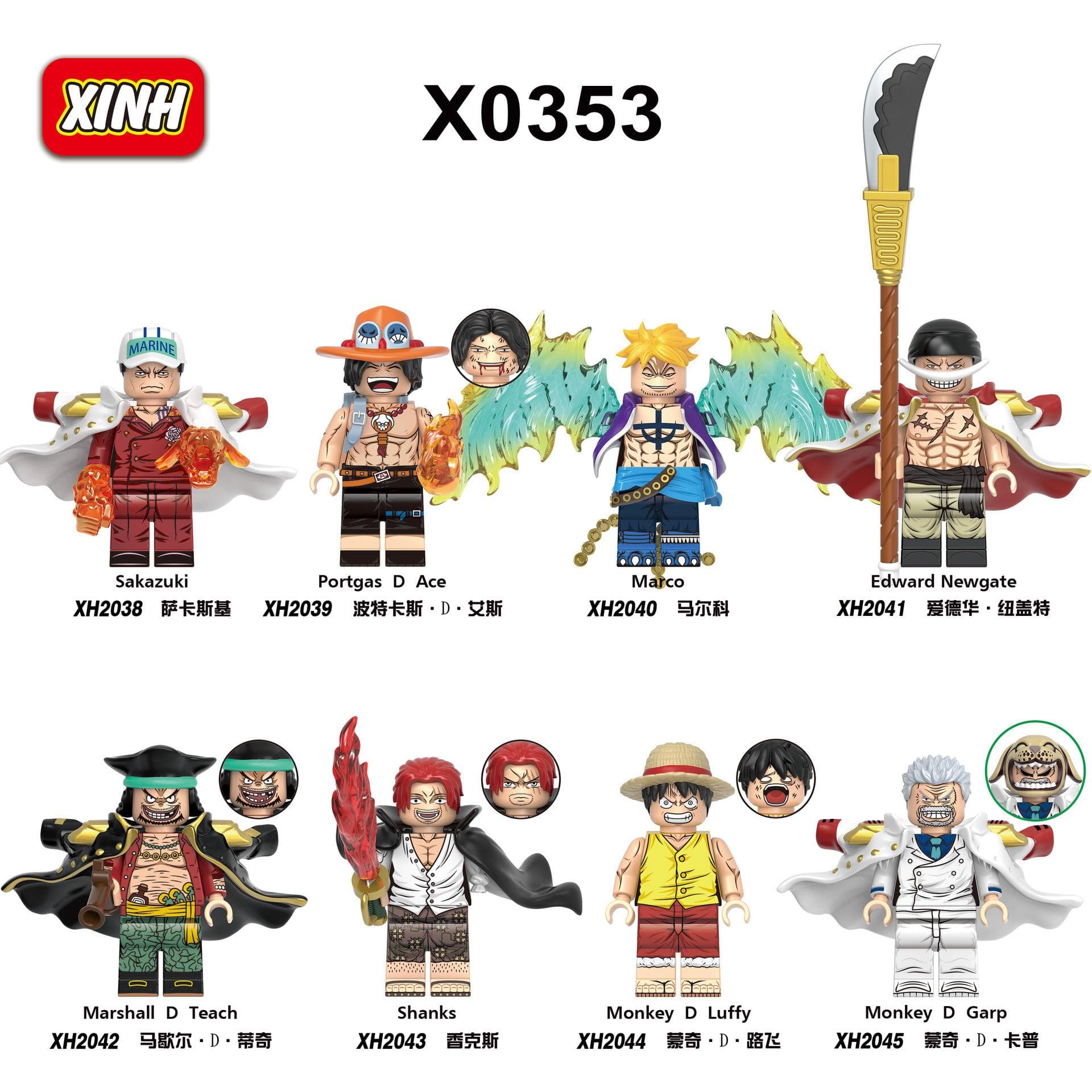 X0352 0353 0356 G0171 Kt1013 One Piece Building Block Toy