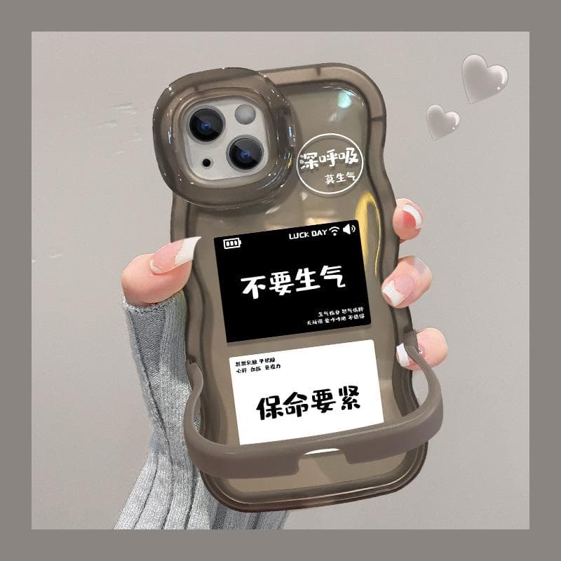 Applicable To Apple 15 Transparent Phone Case IPhone 13 Text Do Not Get Angry 12 Wave Edge Invisible Dual Bracket XS iPhone XS Max