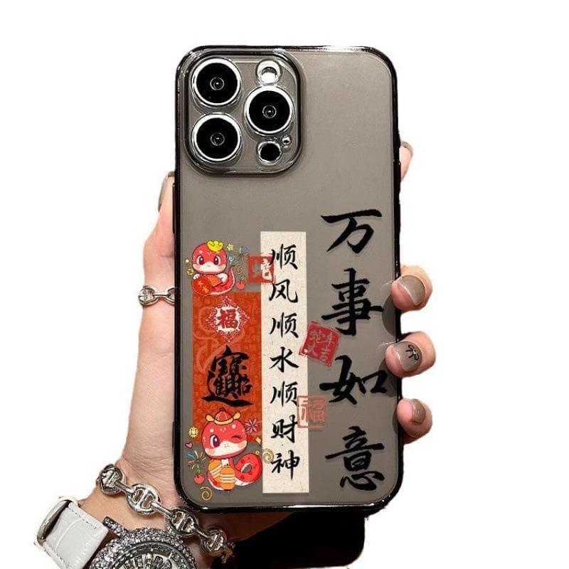Caiyuan Guangjin Is Suitable for IPhone 16 Apple Phone Case 15 Anti-fall 14plus 13 Silicone 12mini Protective Case Apple 6G/6S