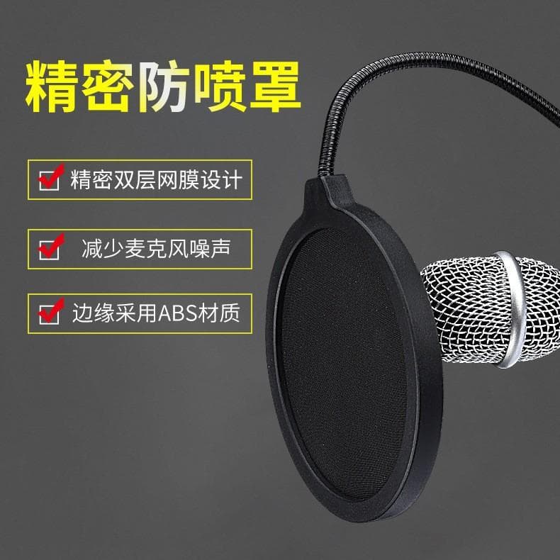Source manufacturer double-layer round large anchor recording and broadcasting live karaoke