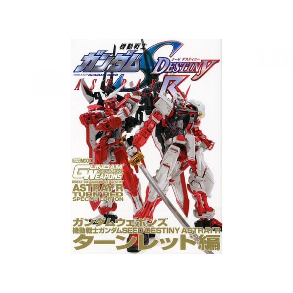 Gundam Seed Vs AstRay Gundam Weapons Seed Destiny AstRay R tuRn Red