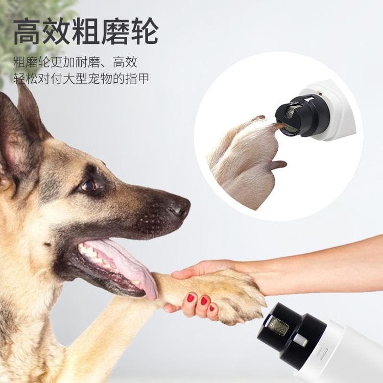 Pet Nail Grinder Electric Cat Nail Clipper Nail Clipper Cat and Dog Beauty Cleaning Nail Clipper white