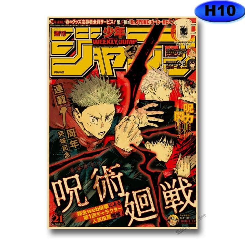 Vintage Anime Posters Attack on Titan/Demon Slayer/Jujutsu Kaisen Manga Aesthetic Poster Kraft Paper Home Decor Wall Stickers 30x21cm