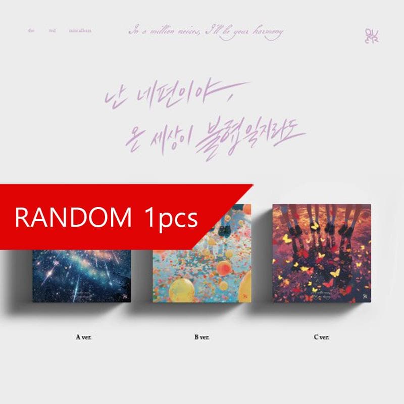 QWER β 3rd Mini Album 'Even If the World Is Dissonant, I'm On Your Side' Random 1pcs
