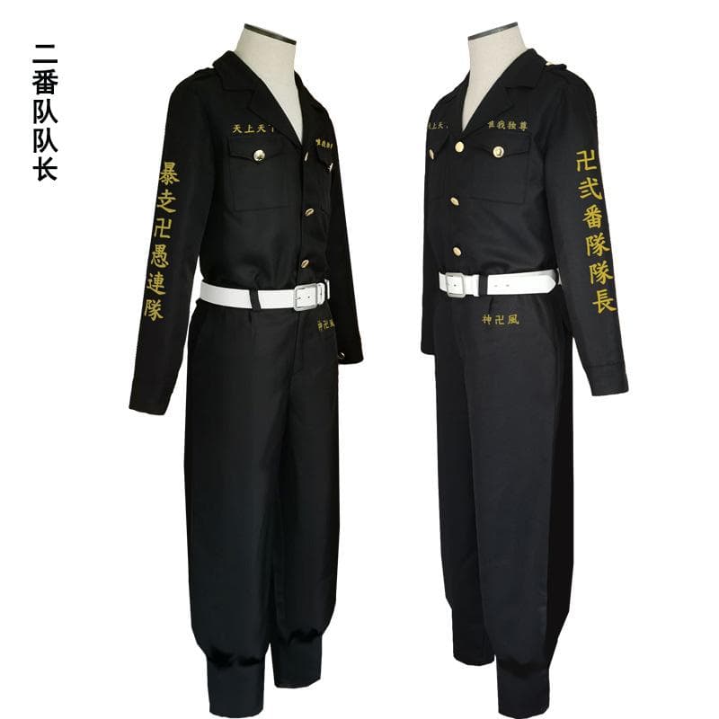 Anime Tokyo Cosplay Role Playing Suit Multiple Styles L