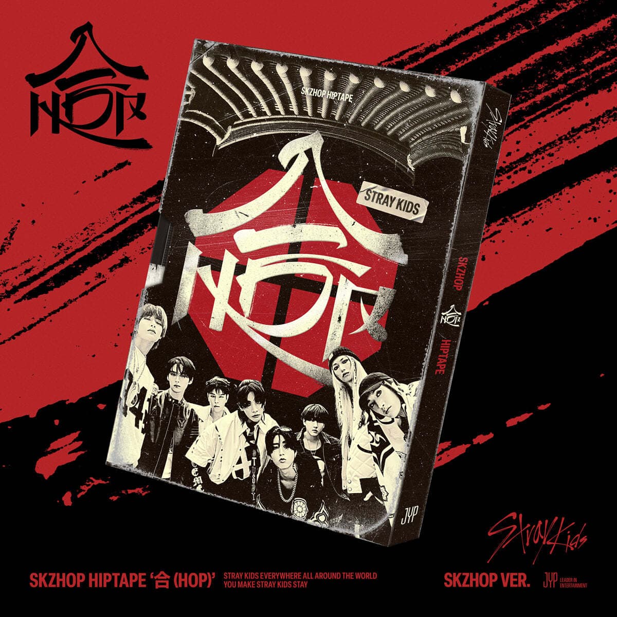 Stray Kids - SKZHOP HIPTAPE 'HOP' (SKZHOP VER.) SKZHOP VER.