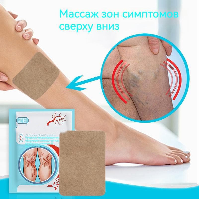 Chinese Herbal Patch For Veins To Enhance Capillary Health Effective L Plaster For Vein blue