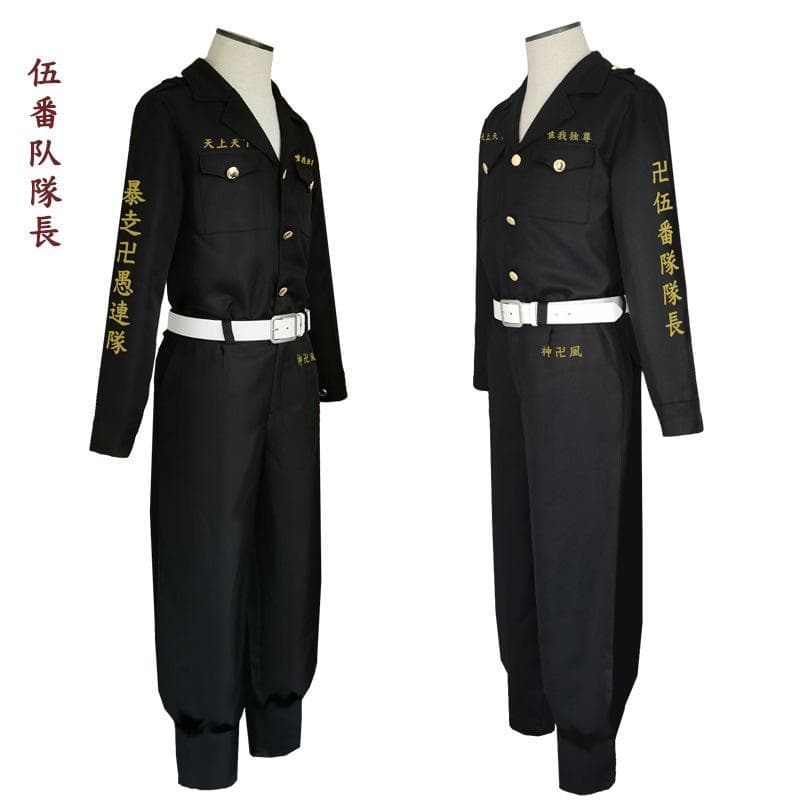 Anime Tokyo Cosplay Role Playing Suit Multiple Styles L