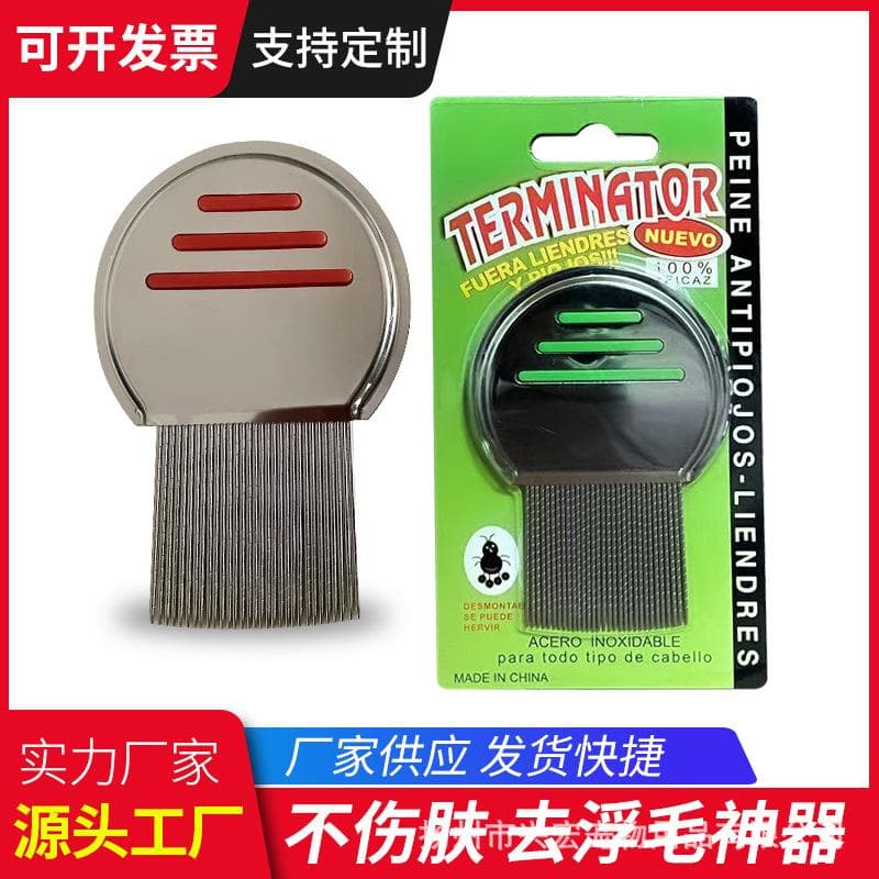 Pet comb dog flea cleaning comb stainless steel threaded needle comb lice and flea grooming 1004