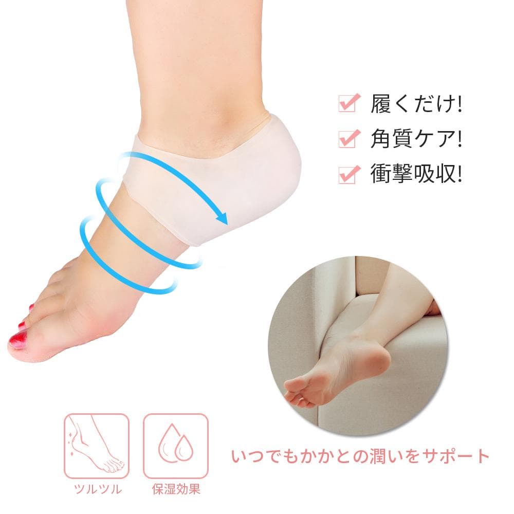 1 Pair Silicone Gel Heel Protector Unisex Heel Protective Sleeve for Standing Walking